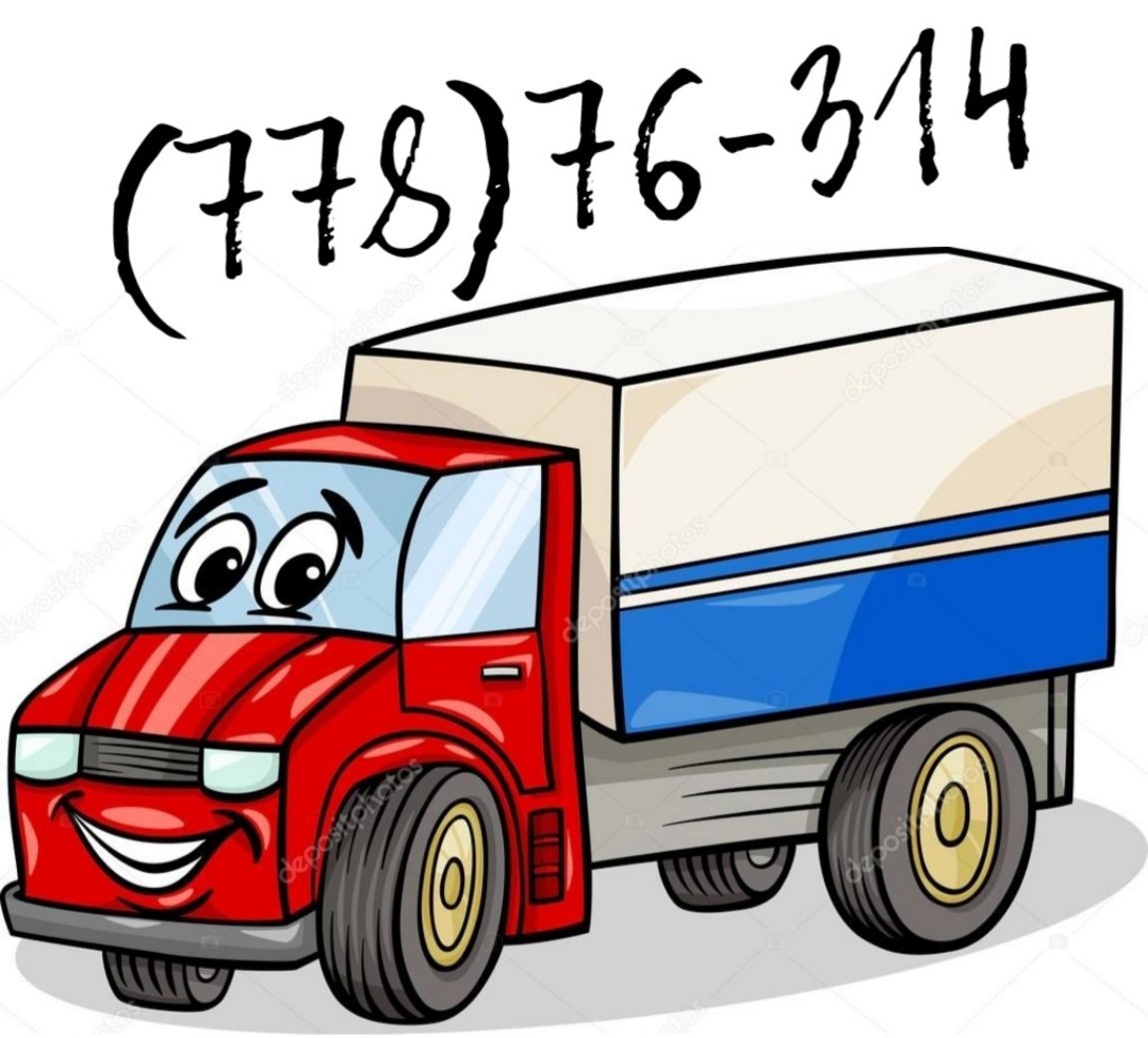 Аппликация грузовик