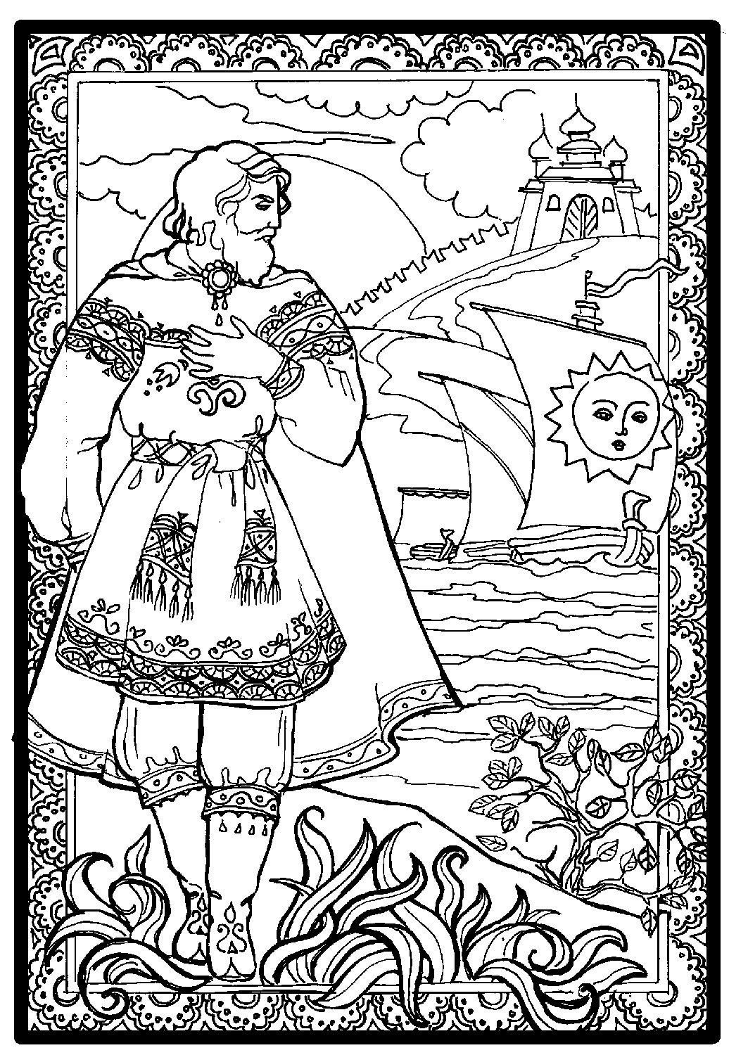 Садко шествие чуд морских