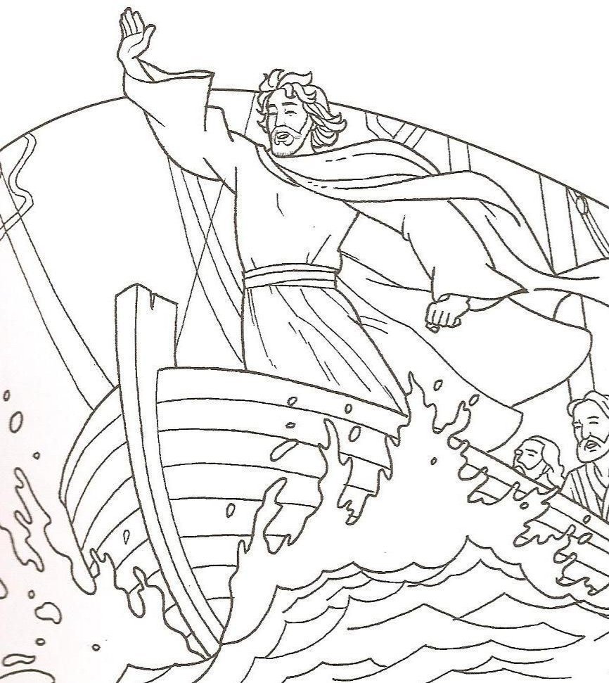 Садко рисунок 7 класс