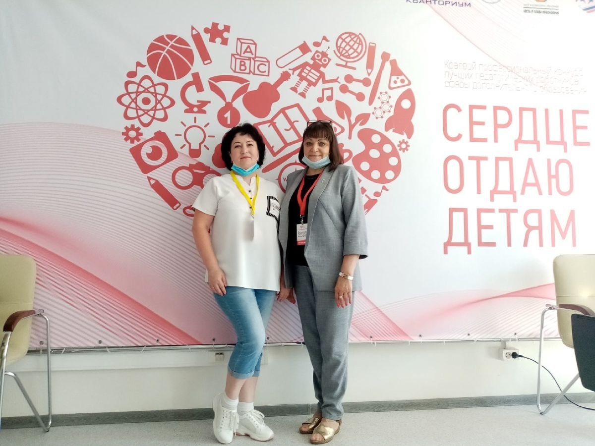 Сердце отдаю детям картинка