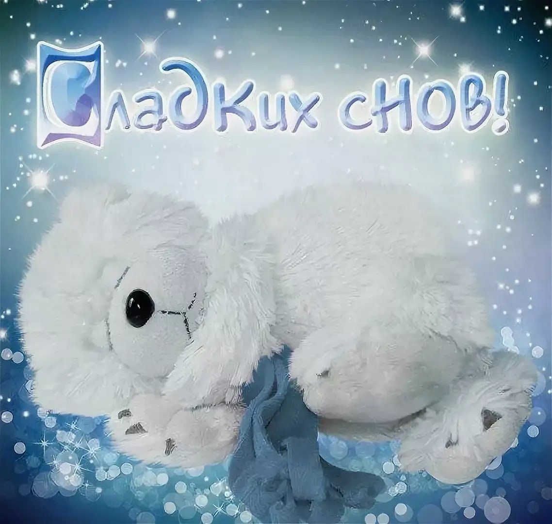 Сказочный Волшебный зимний лес