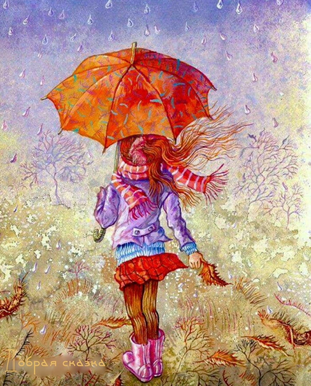 Девочка с зонтиком