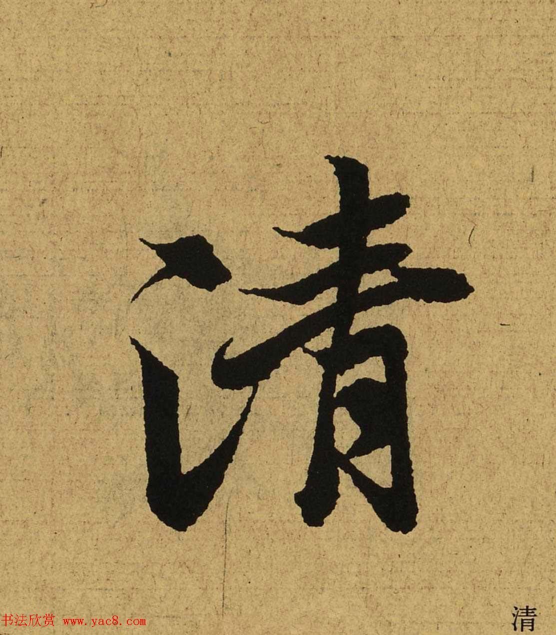 Тату эскизы иероглифы