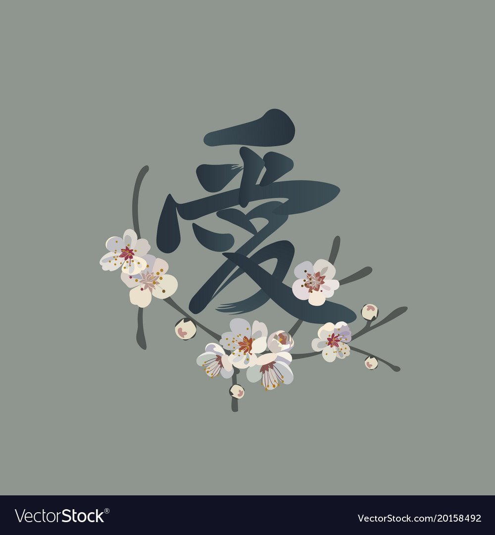 Китайский фон для фотошопа