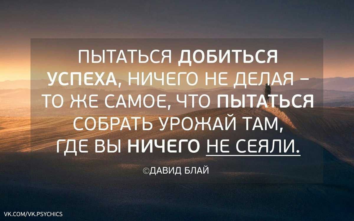 Афоризмы про спорт