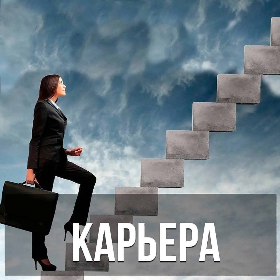 Лесенка успеха детский сад