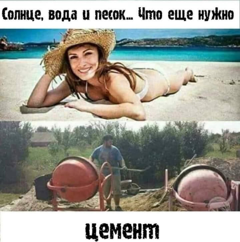 Всегда улыбайся