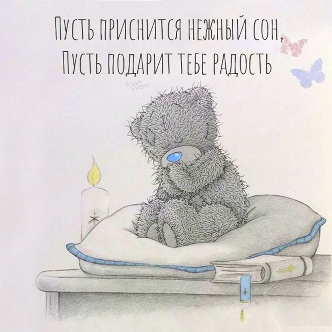 Грустный мишка Тедди