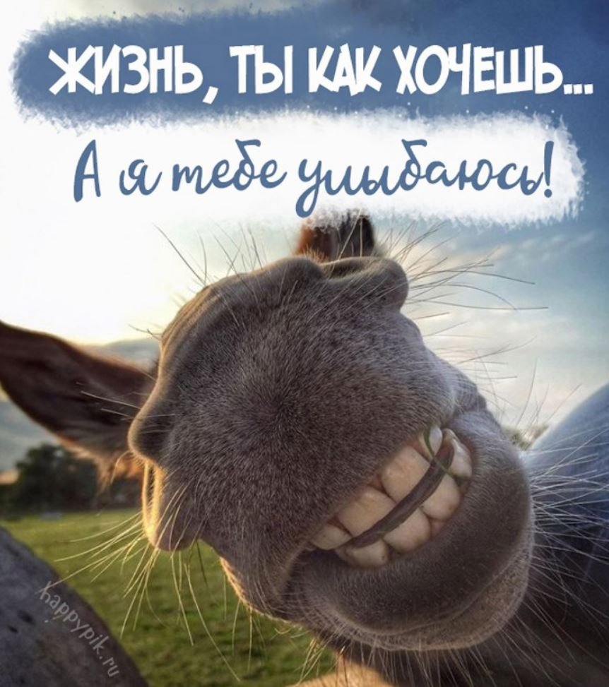 Кофе с улыбкой