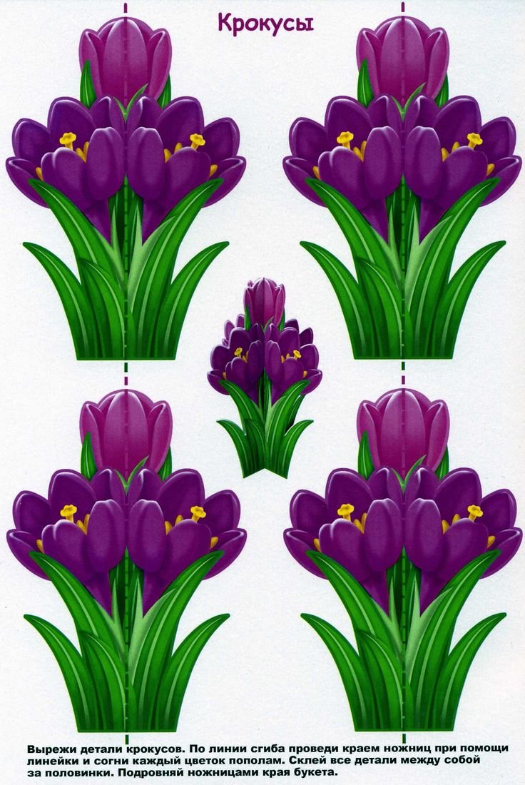 Задания весенние апрель для детей