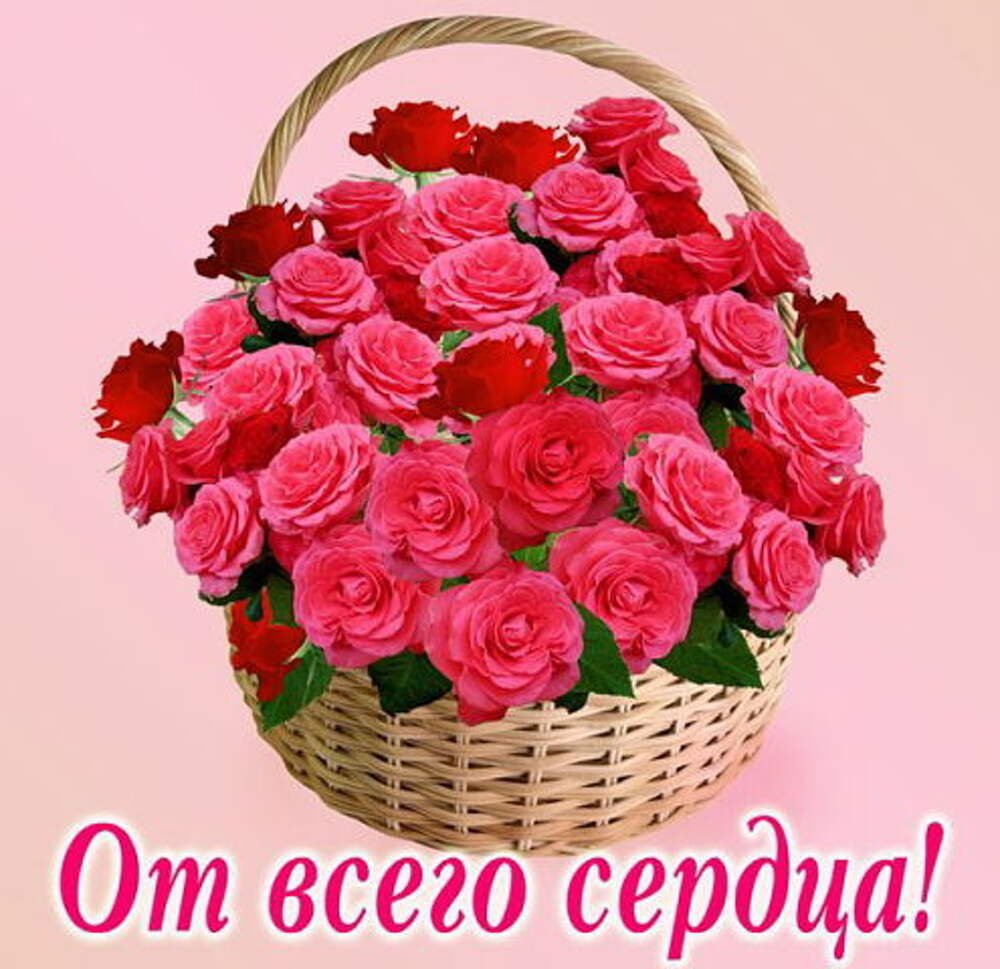 Корзина розовых роз