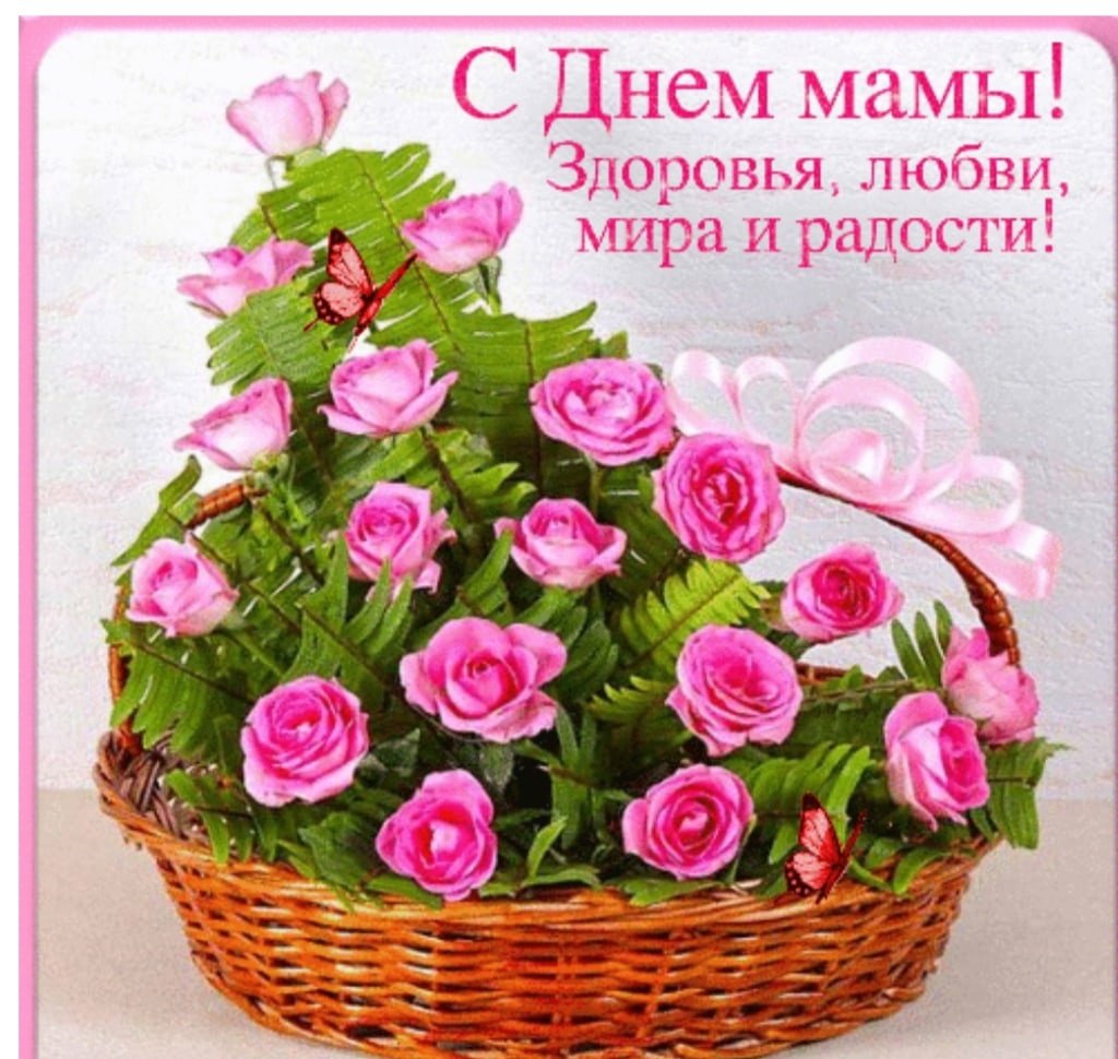 Корзинка с цветами