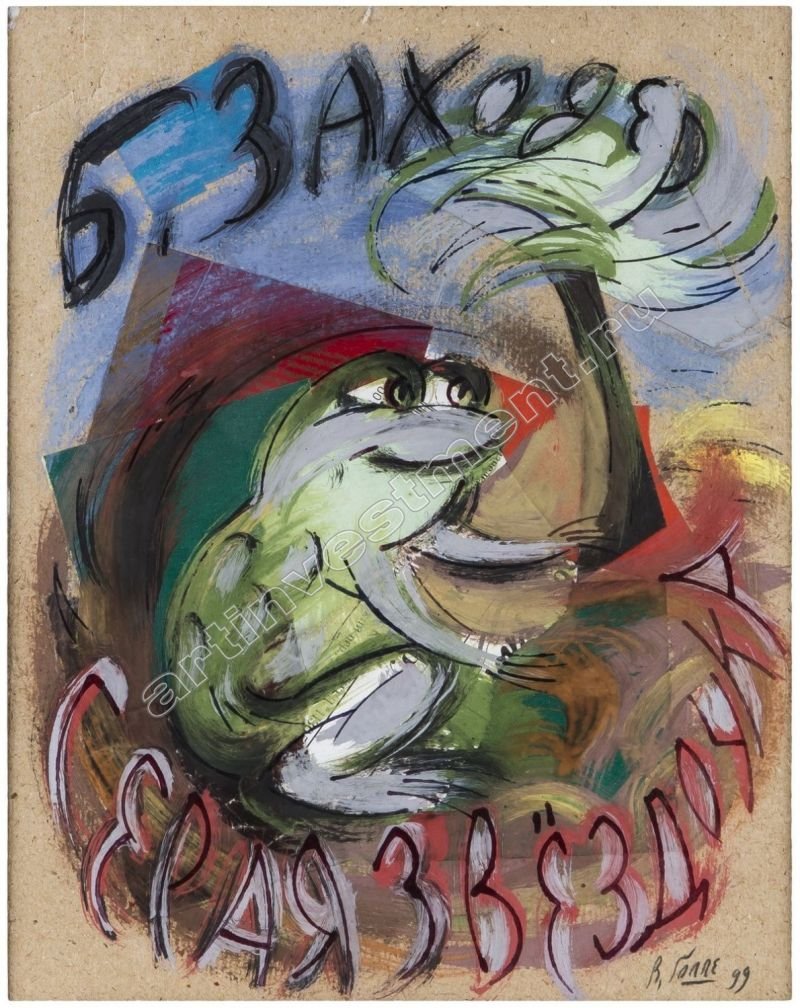 Обложки книг Заходера