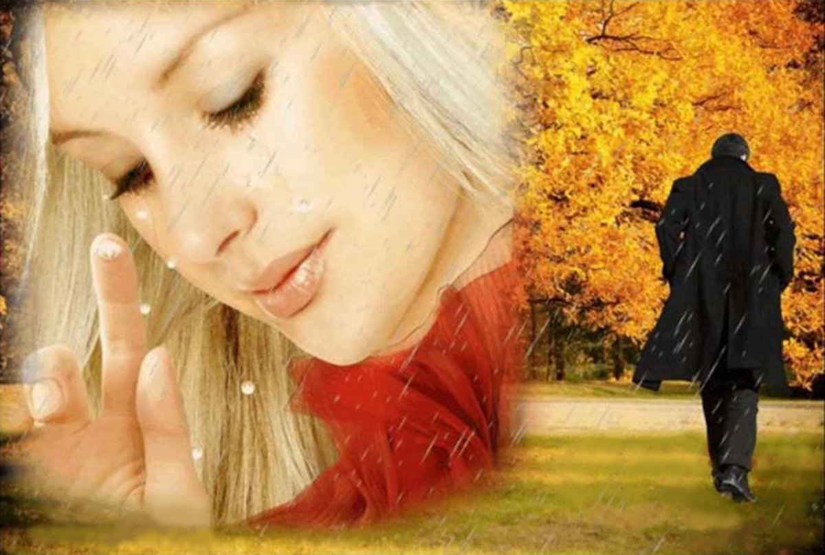 Расставание с любимым человеком