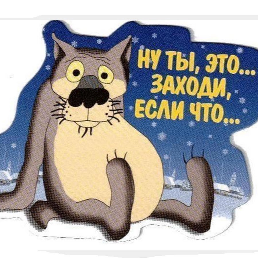 Стихотворение плачет киска в коридоре