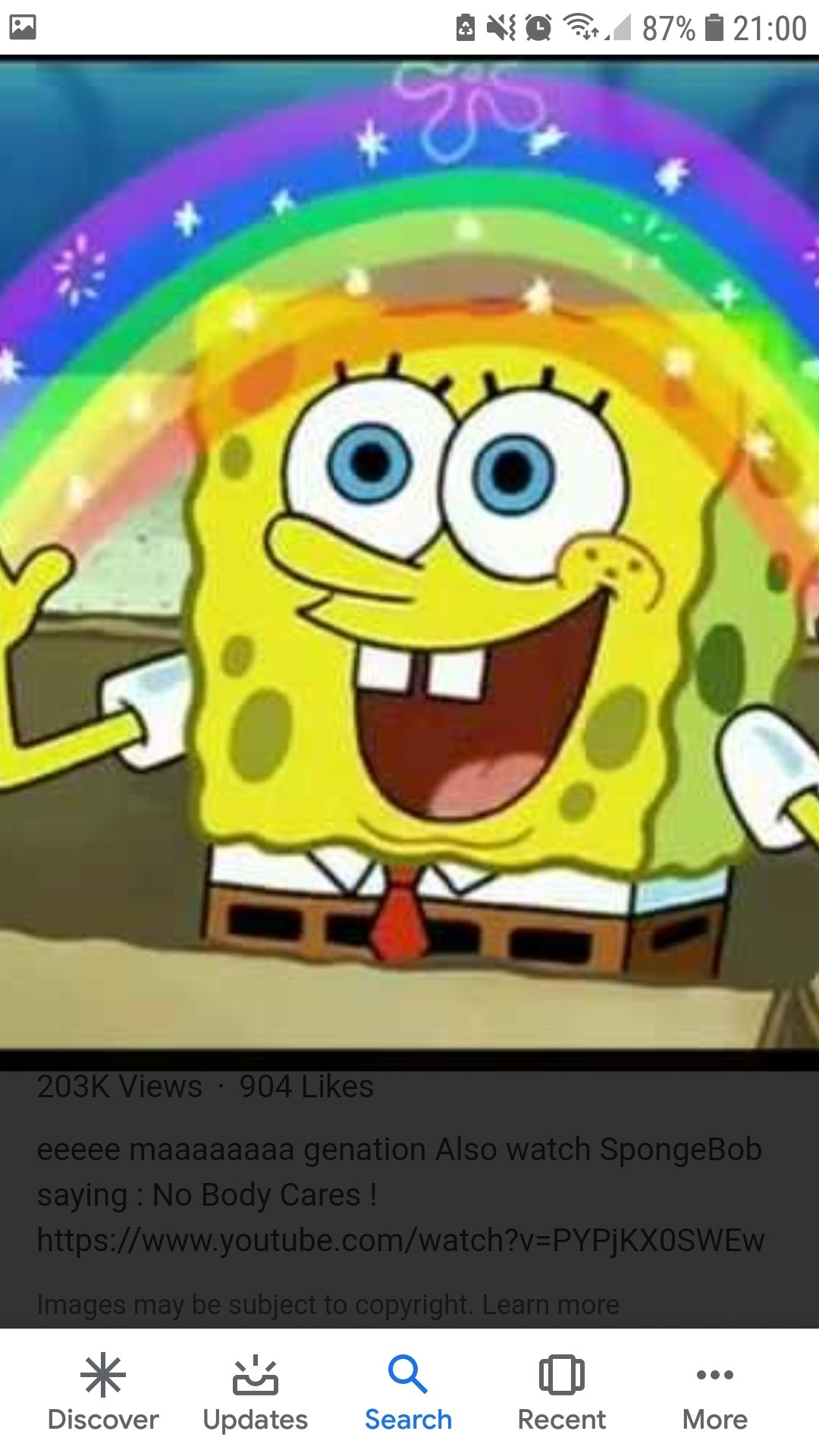 Воображение Спанч Боб