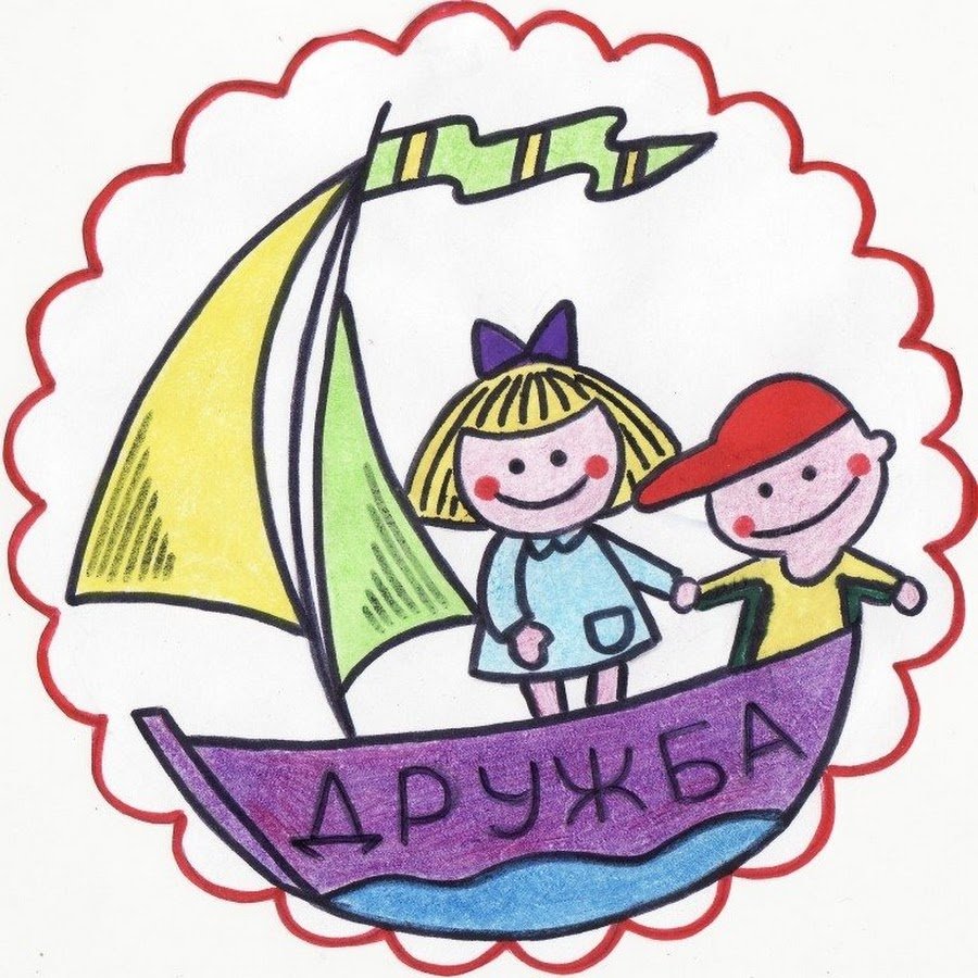 Эмблема дружбы