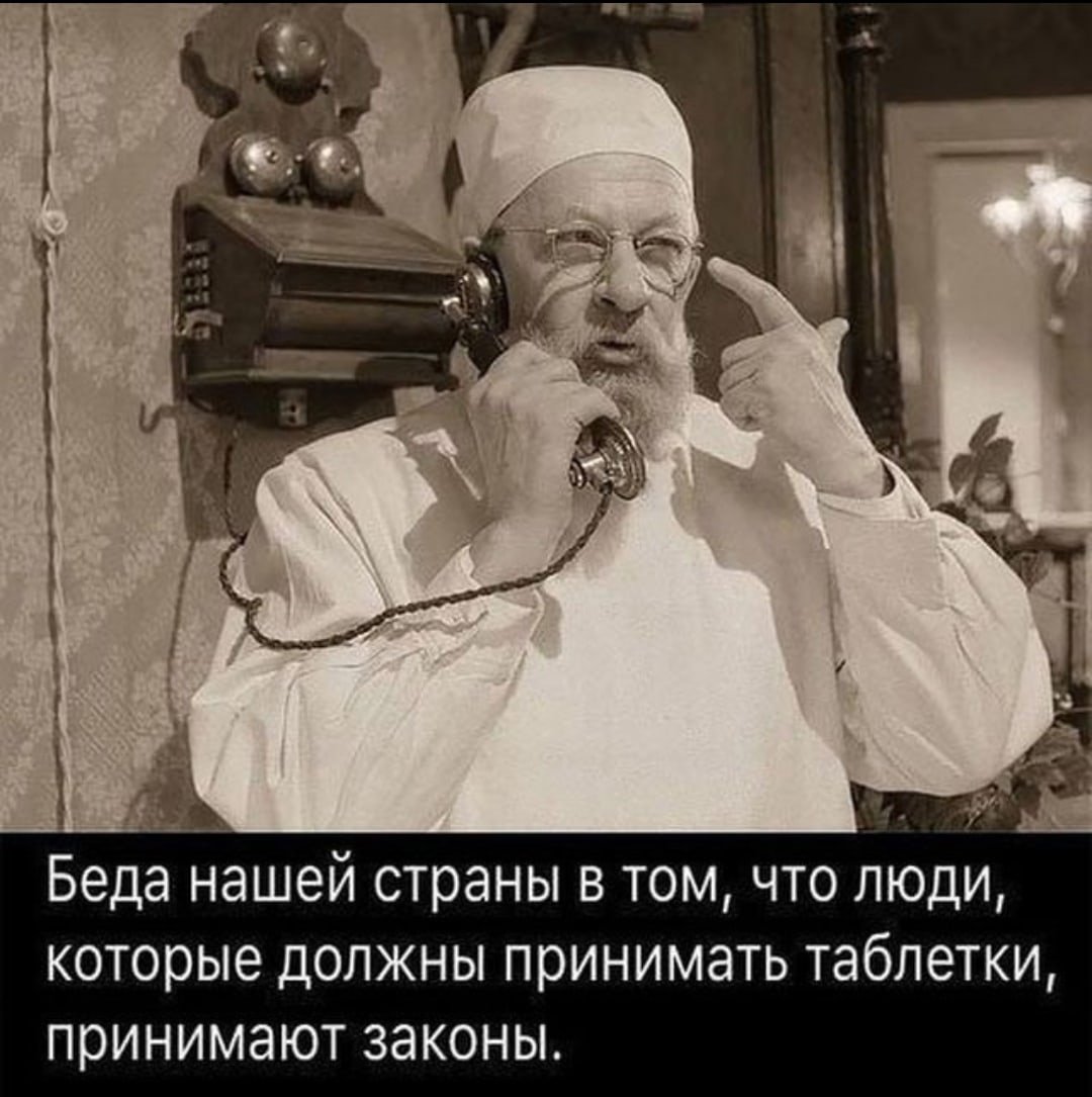 Профессор Филипп Филиппович Преображенский