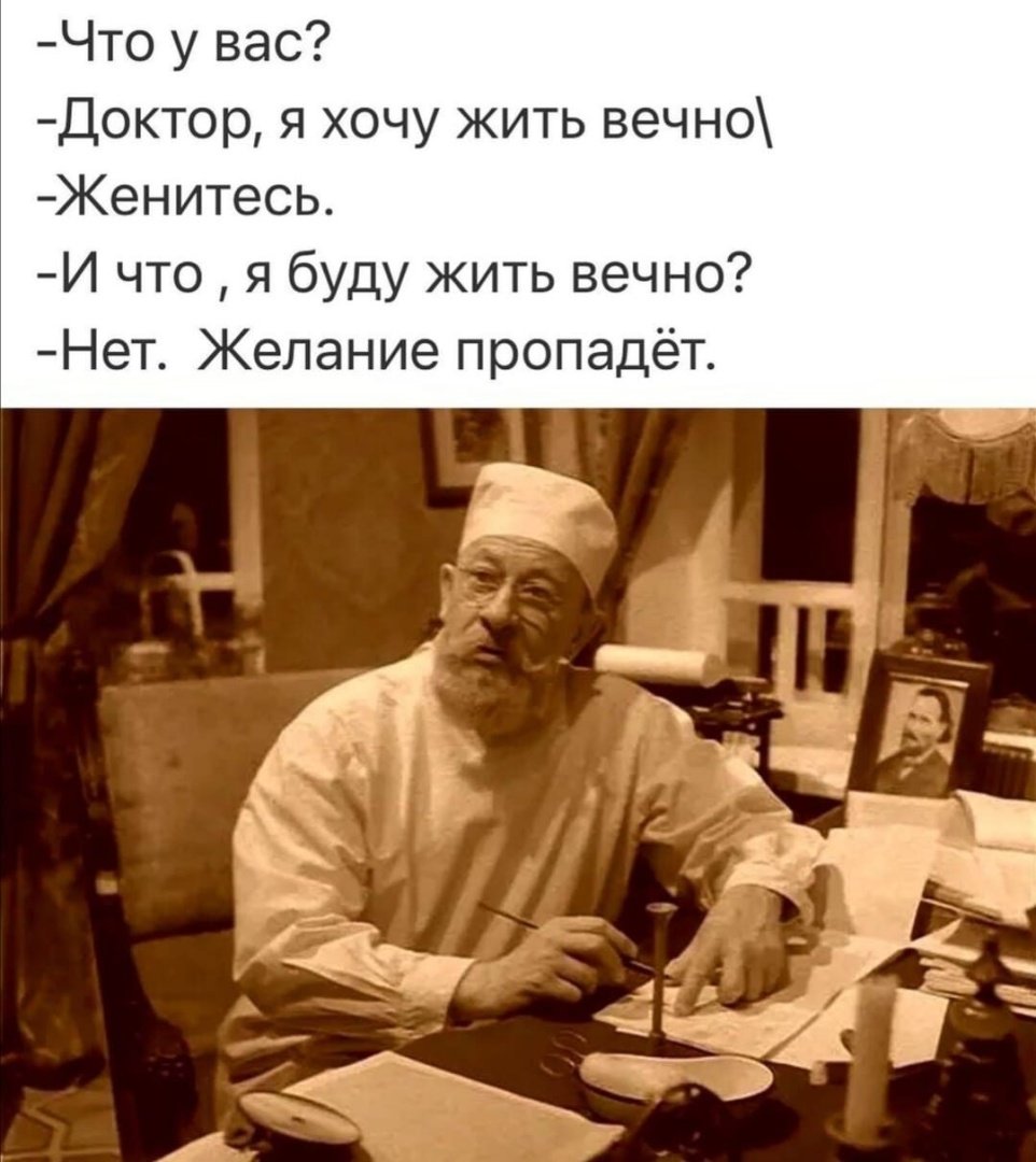 Профессор Филипп Филиппович Преображенский