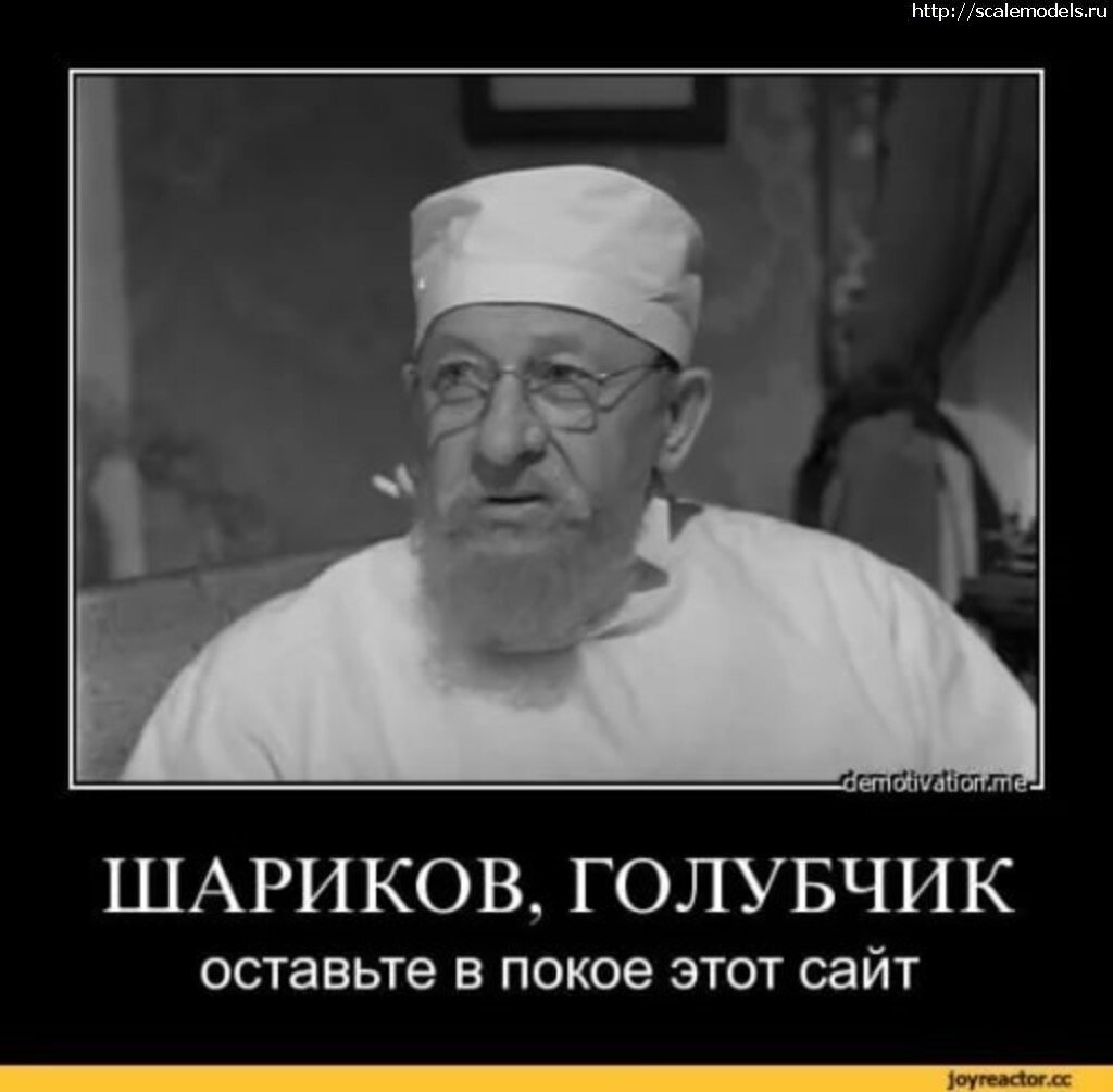 Евгений Евстигнеев Собачье сердце