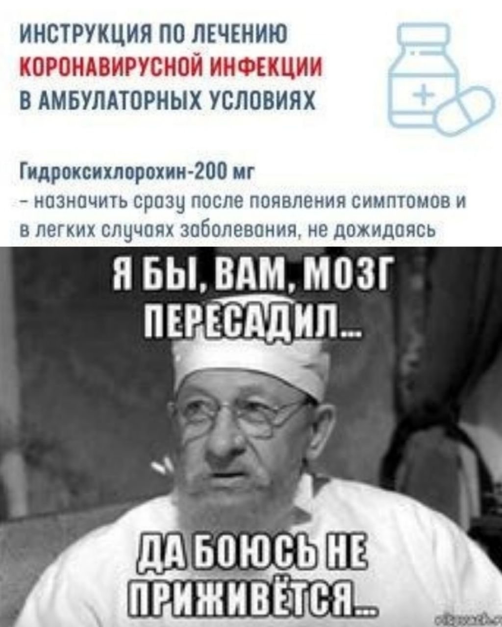 Собачье сердце фильм