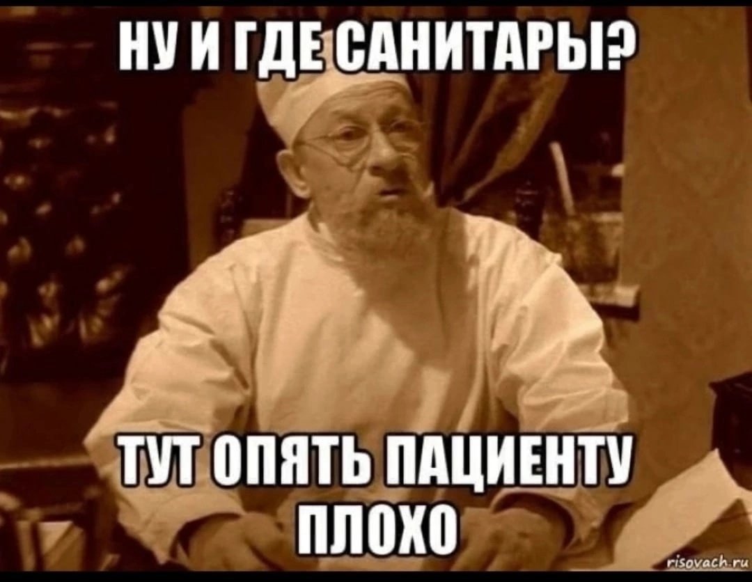 Доктор Филипп Филиппович Преображенский