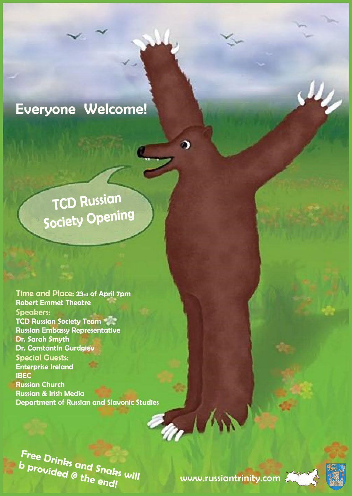 Джон Лури картина медведь