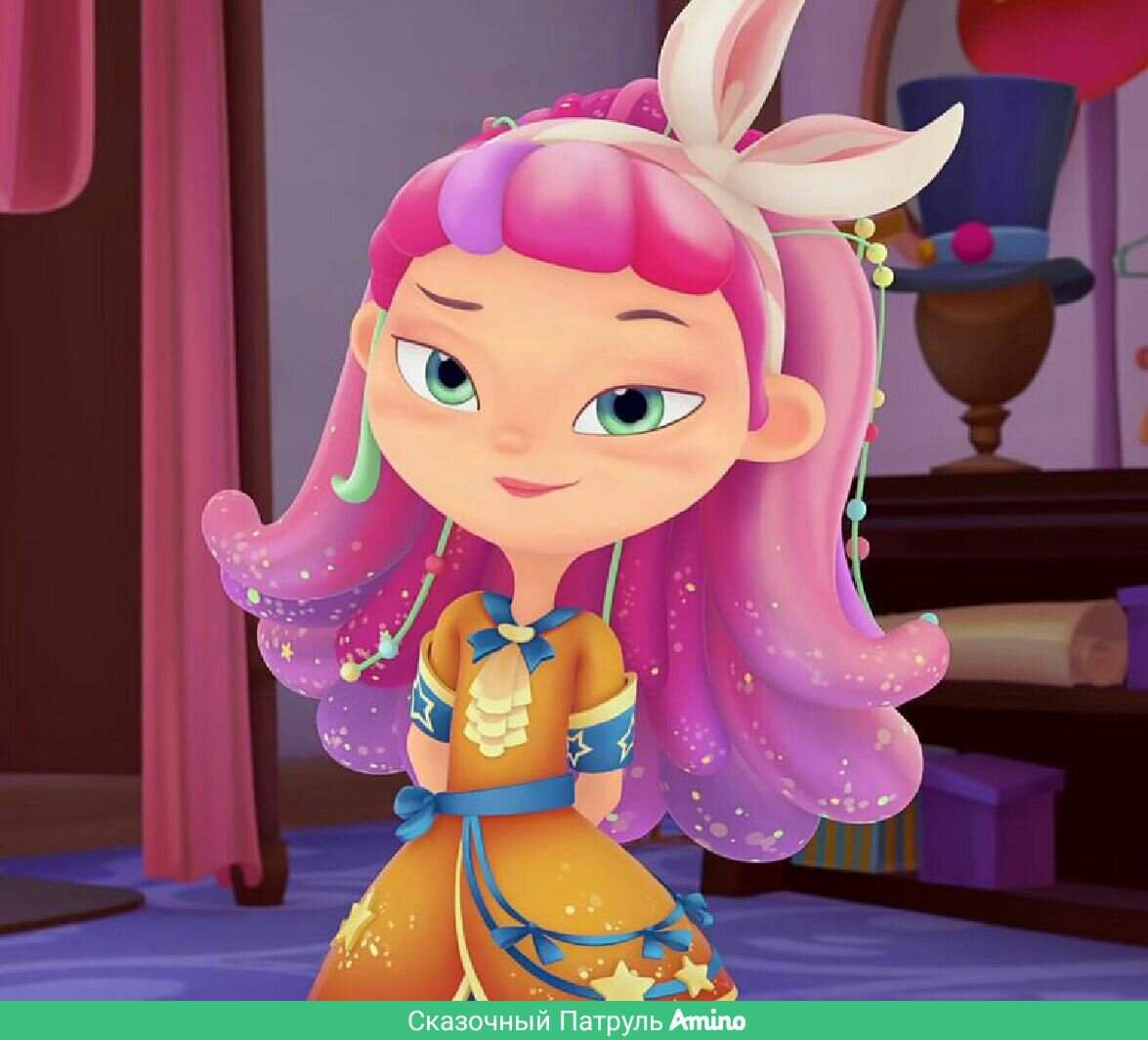 Сказочный патруль Алиса