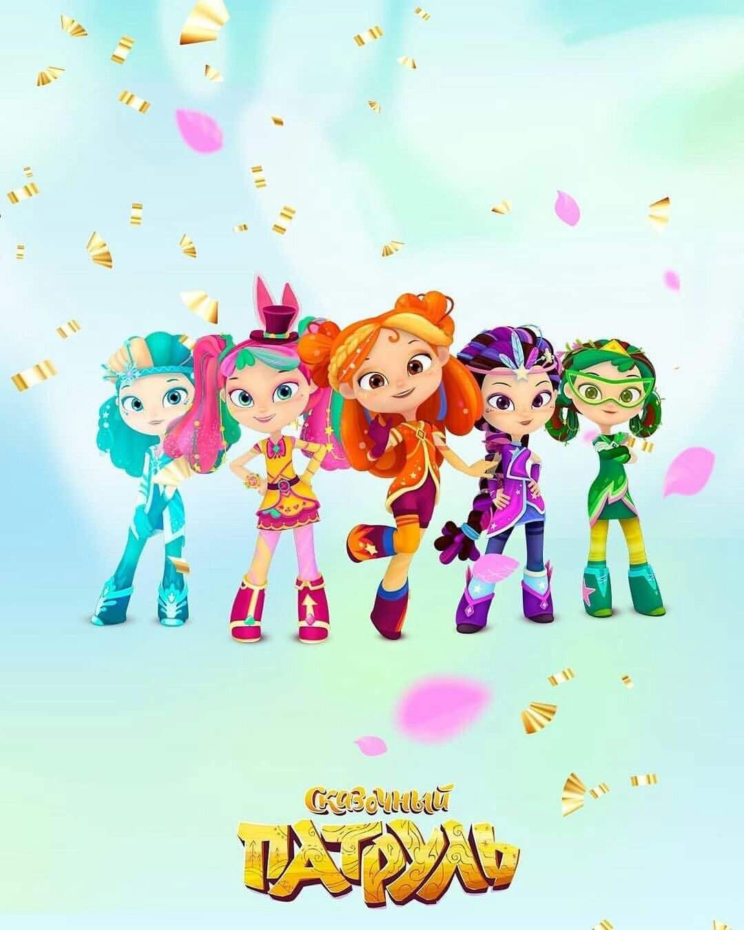 Кукла сказочный патруль алёнка