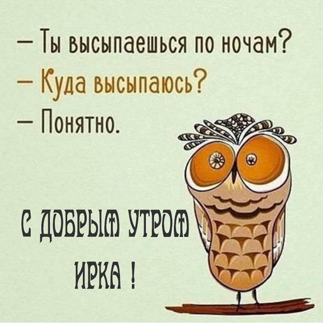 Смешные афоризмы