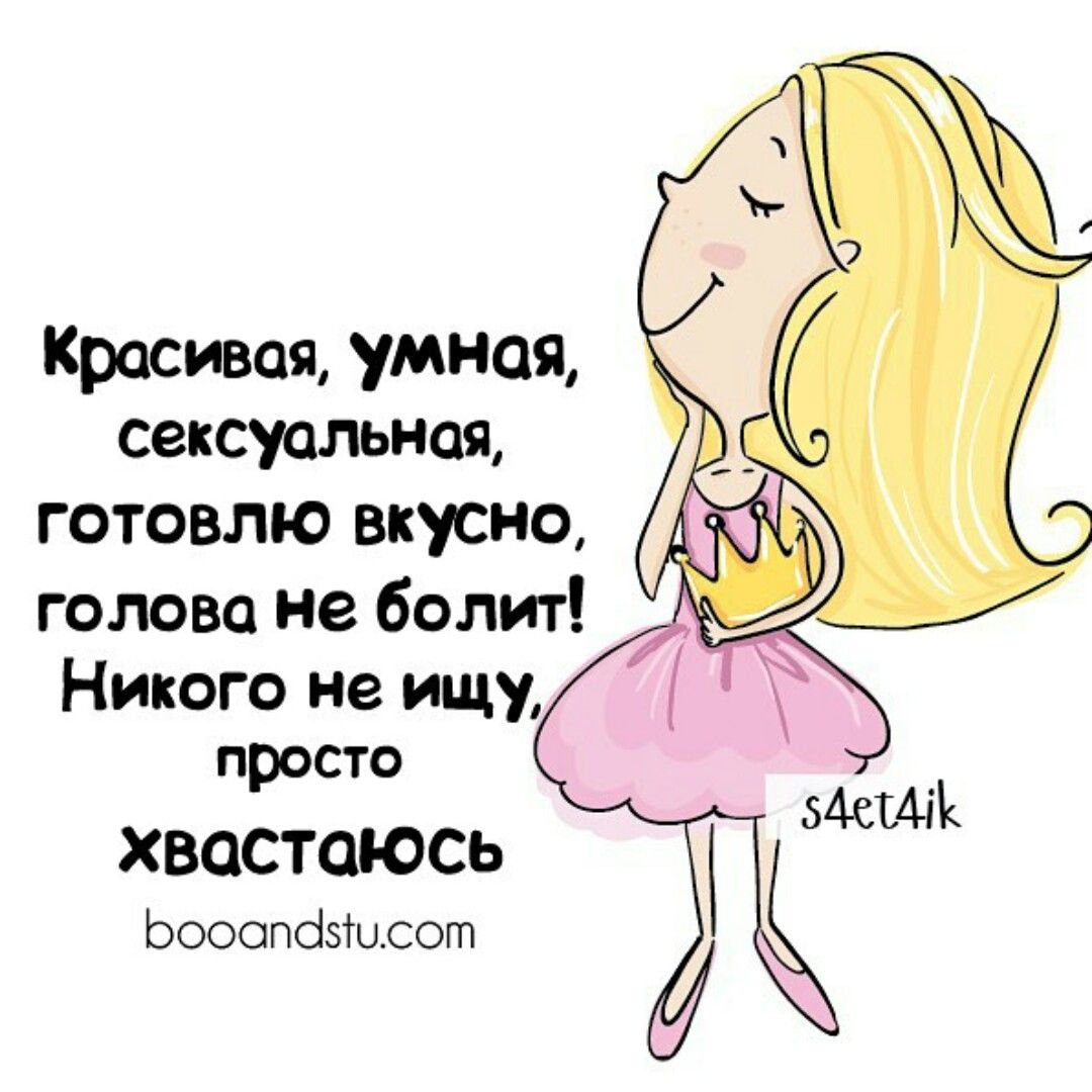 Прикольные рисунки из пинтереста