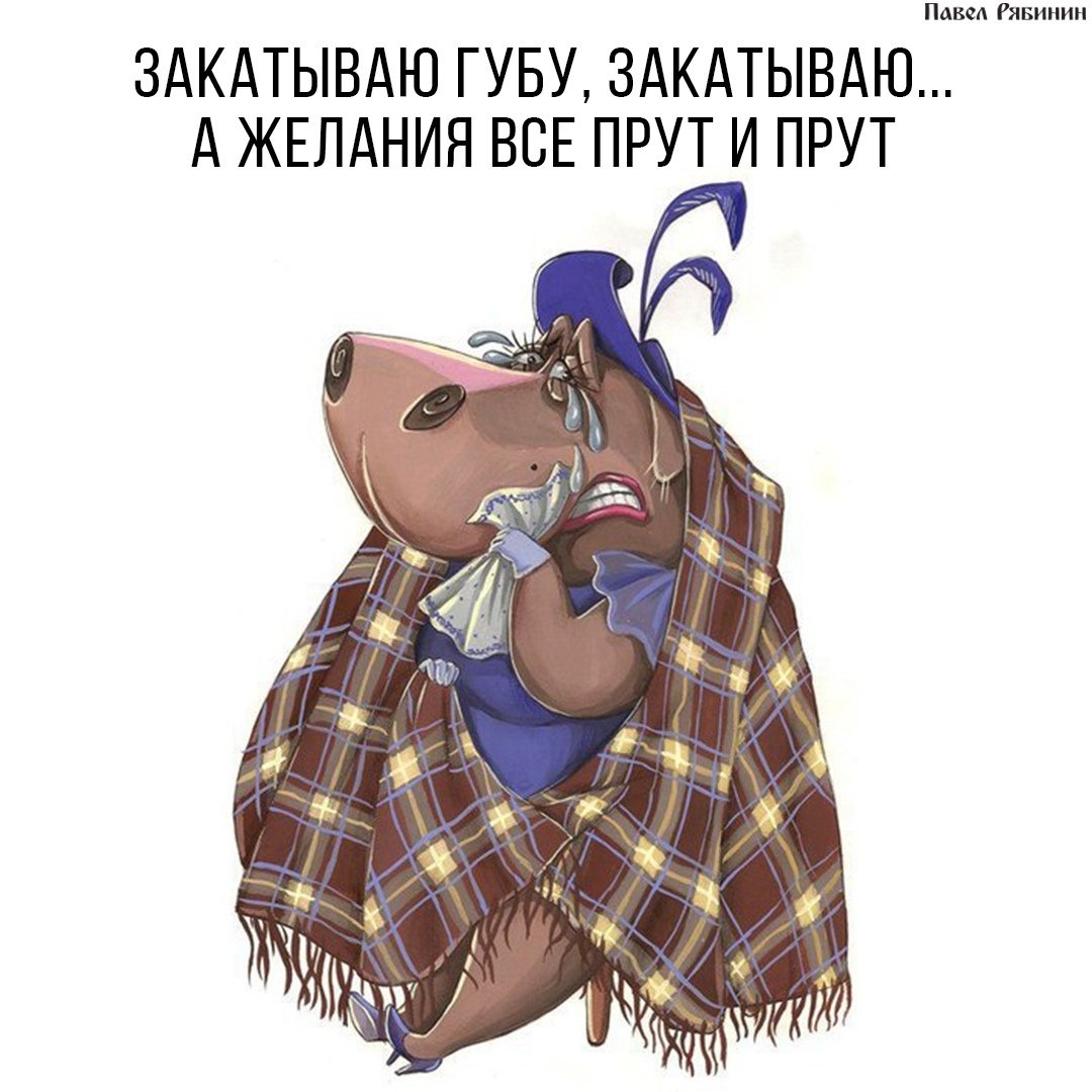 Ты высыпаешься куда высыпаюсь