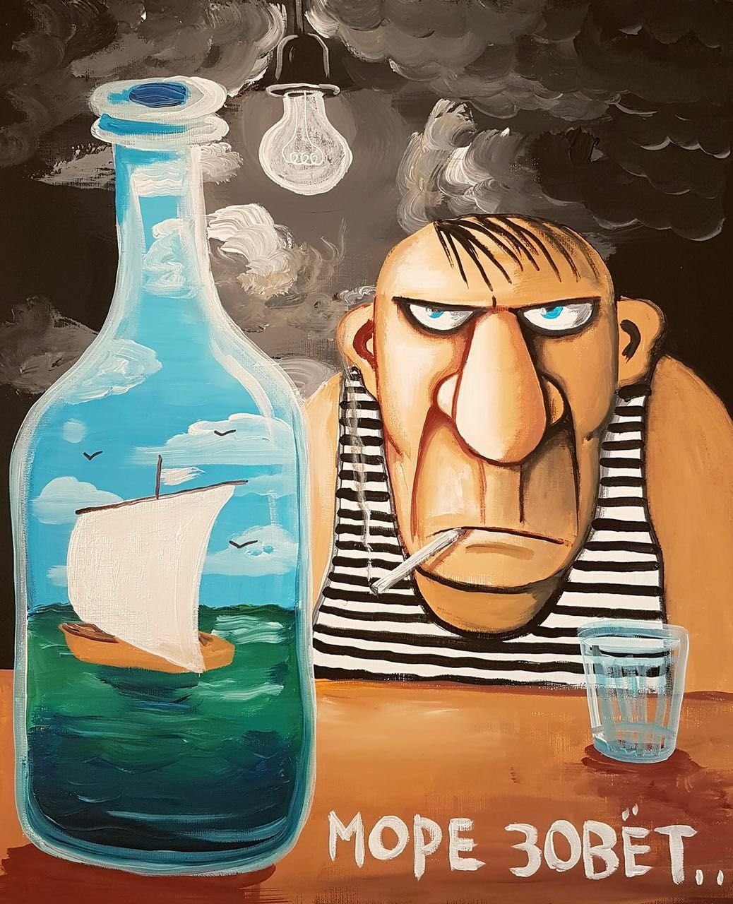 Море зовёт волна поёт