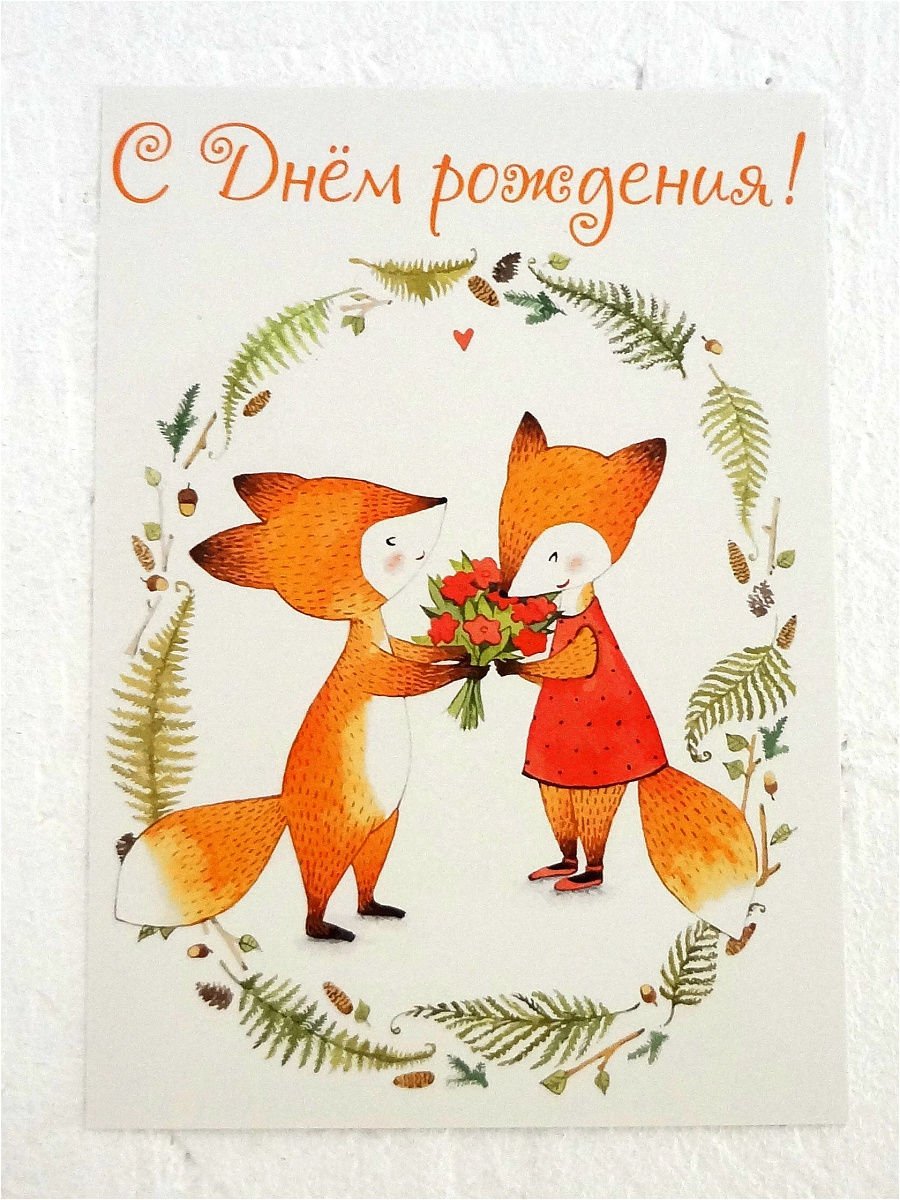 Katja Saario лисы