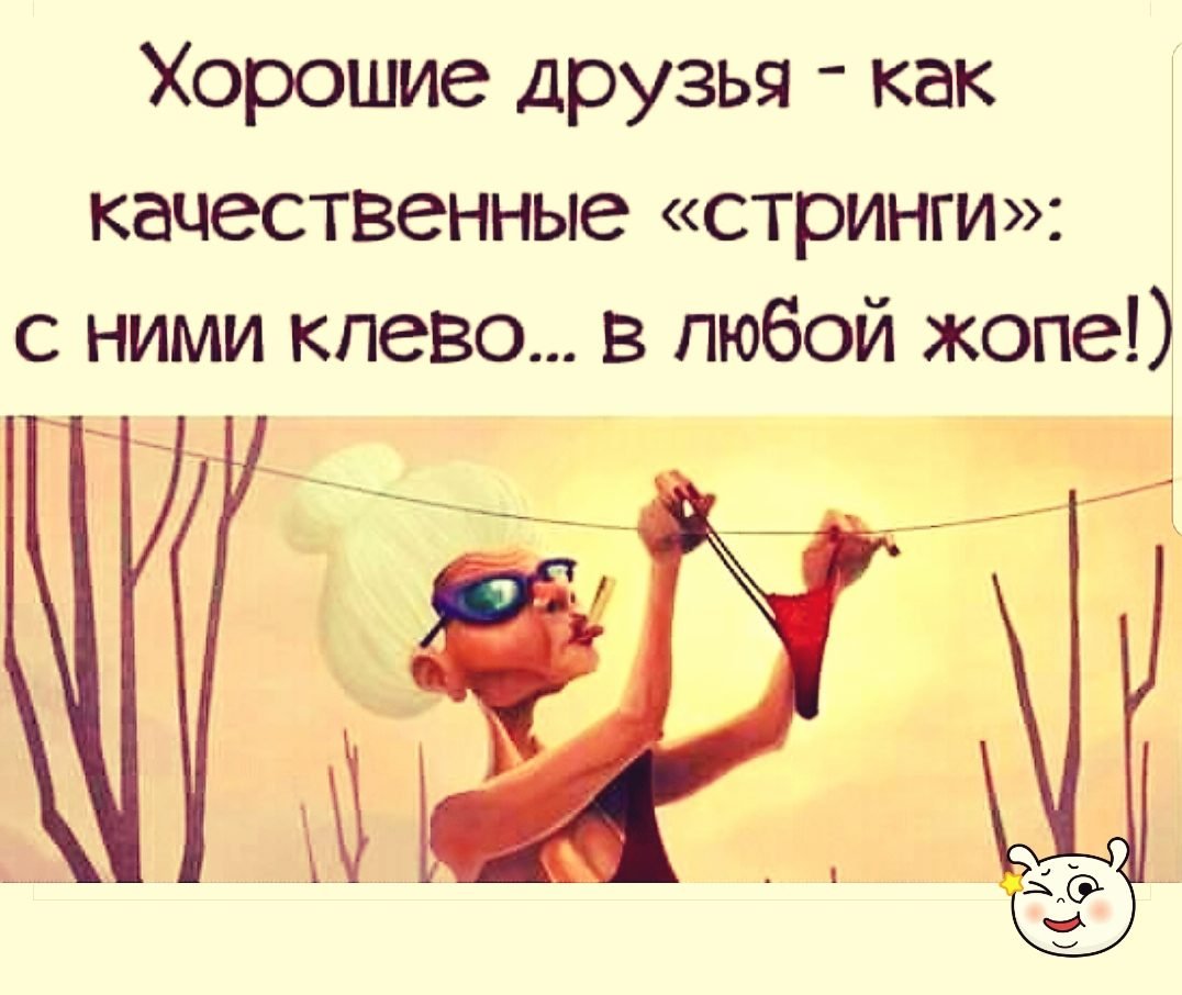 Юмор в нашей жизни