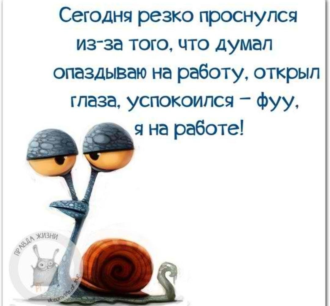 Позитивные цитаты про работу