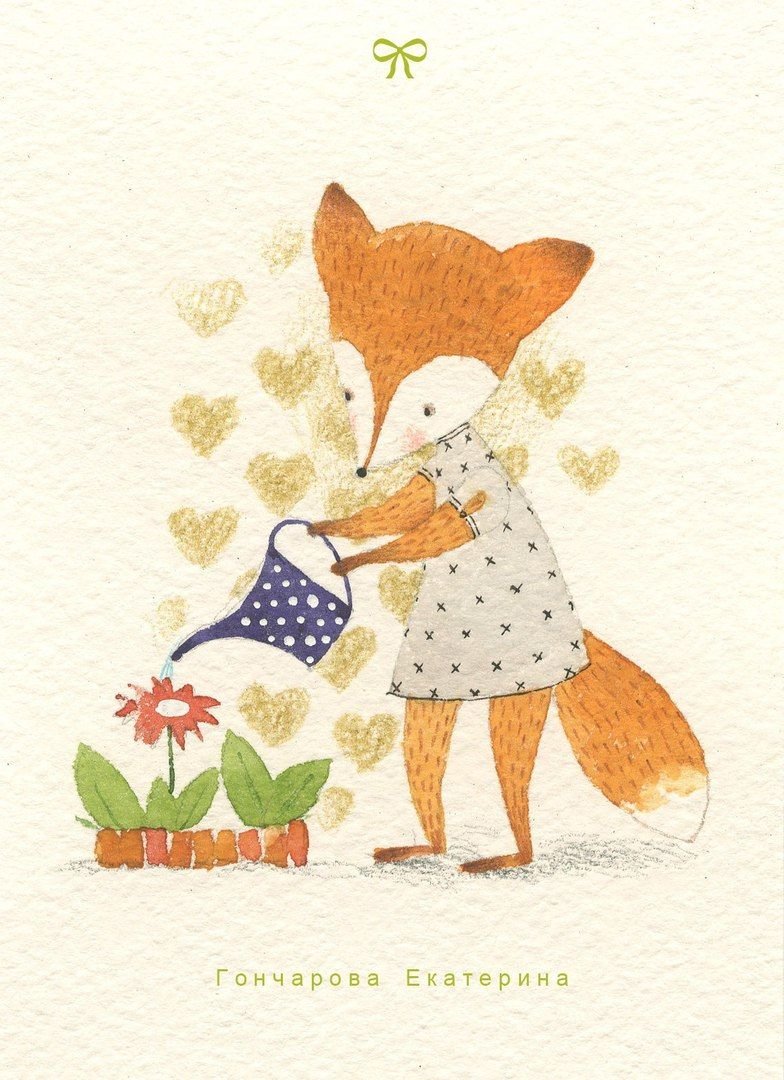 Лис с букетом цветов