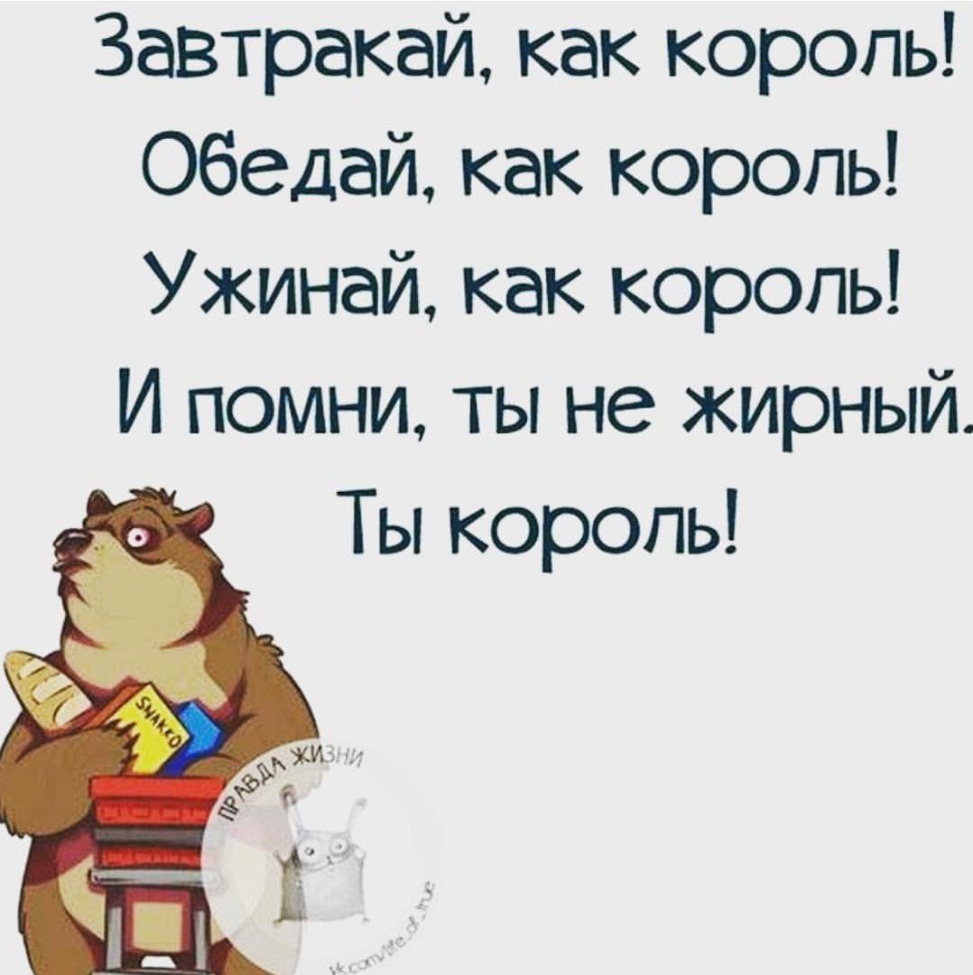 Юмор приколы правда жизни