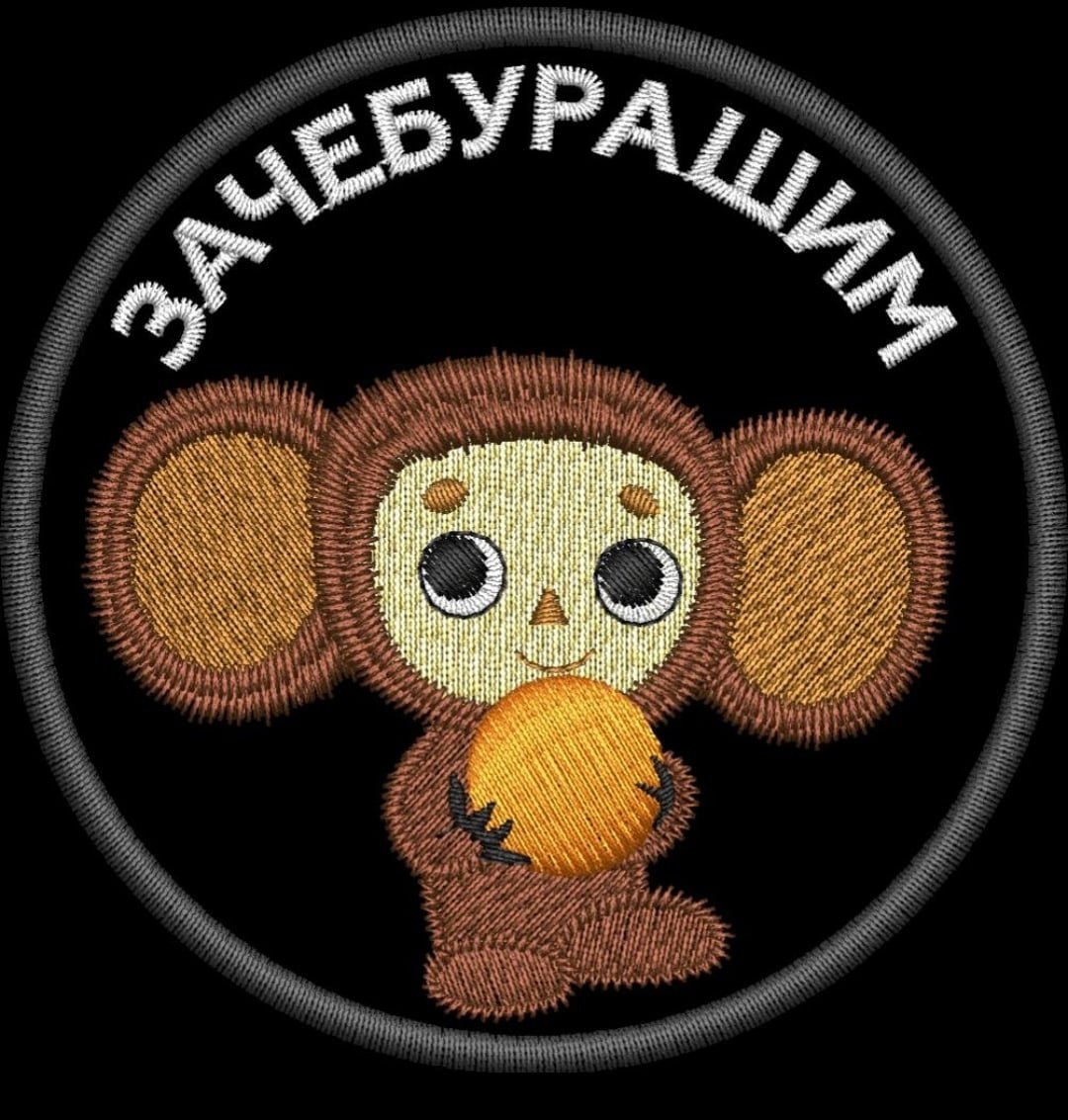 Чебурашка крючком картинки