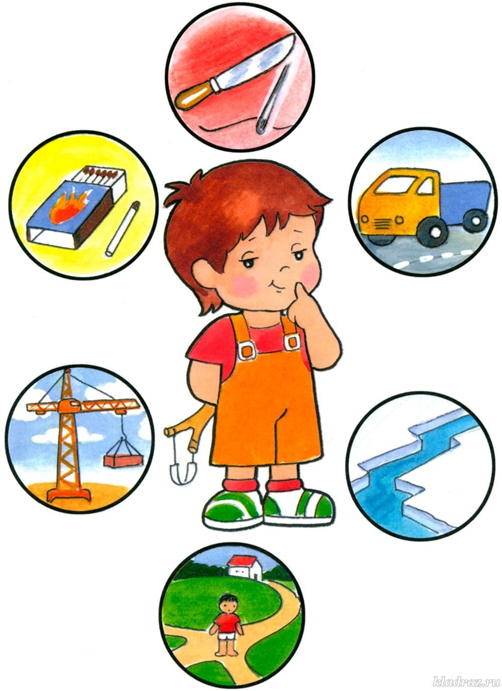 Безопасность в детском саду