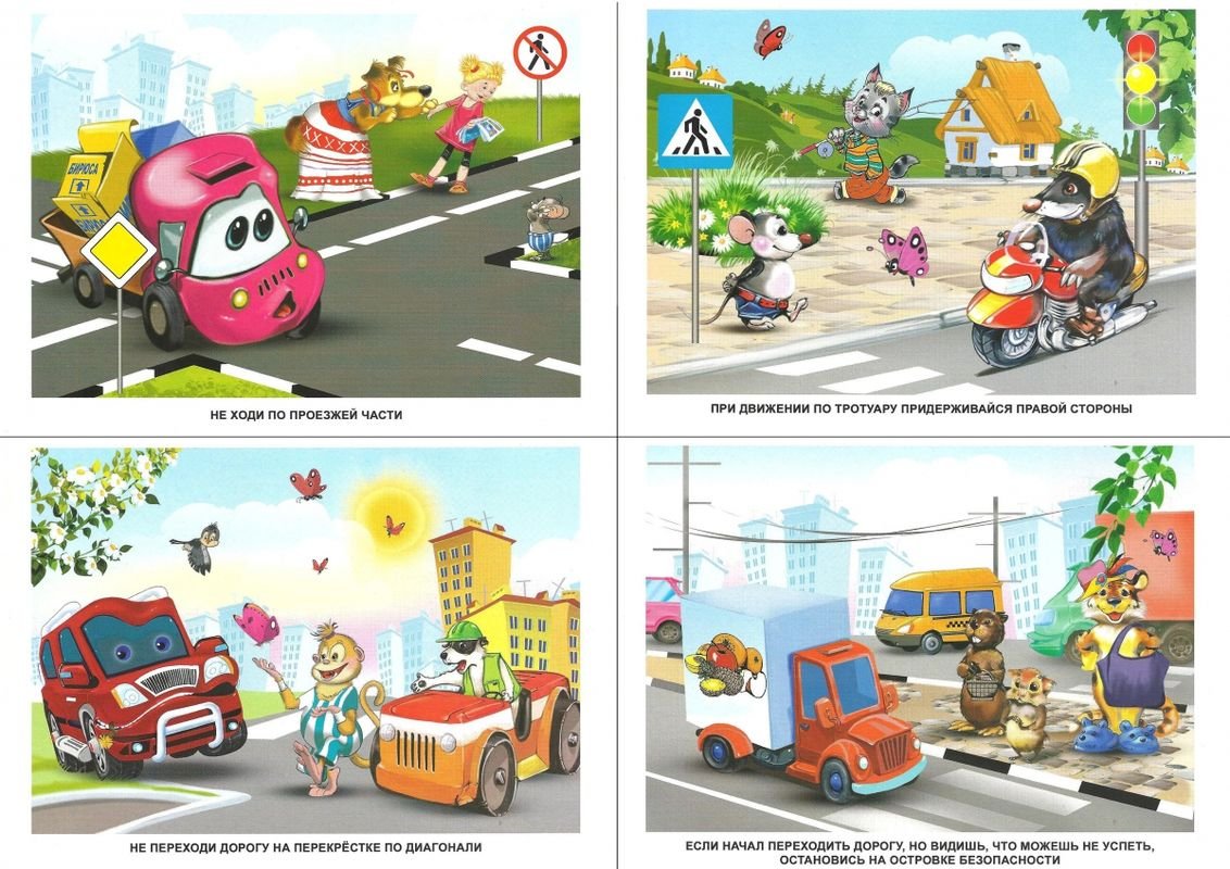 Стенд по безопасности в детском саду