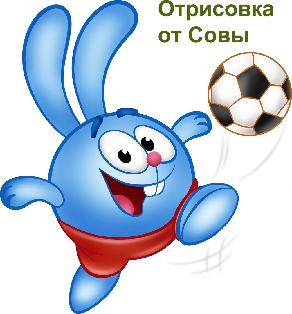 Плакат здоровый образ жизни Смешарики