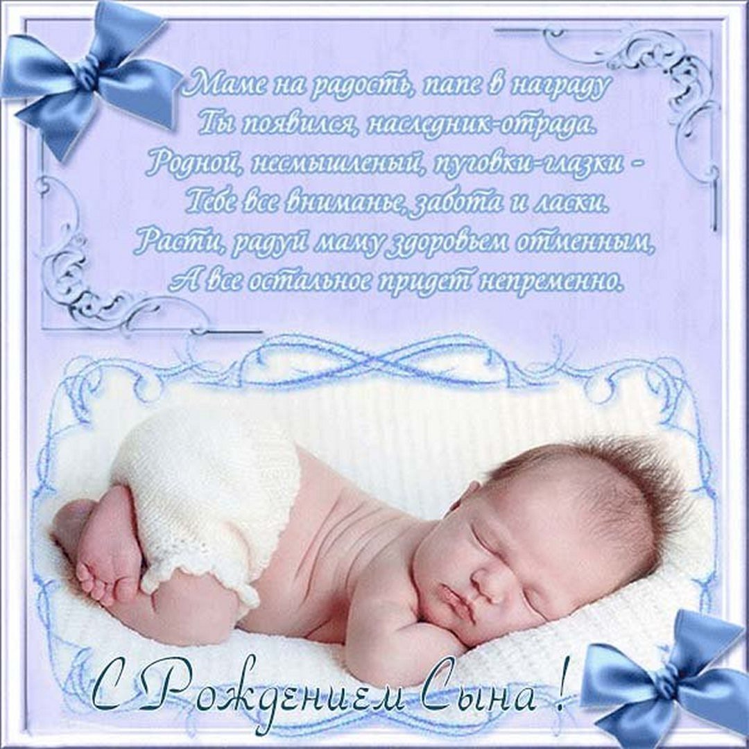 С рождением малышки!