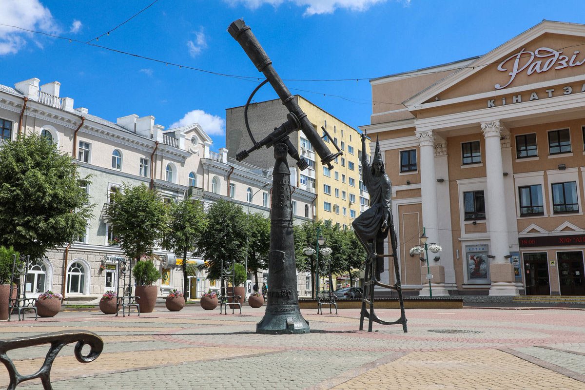 Герб Могилева