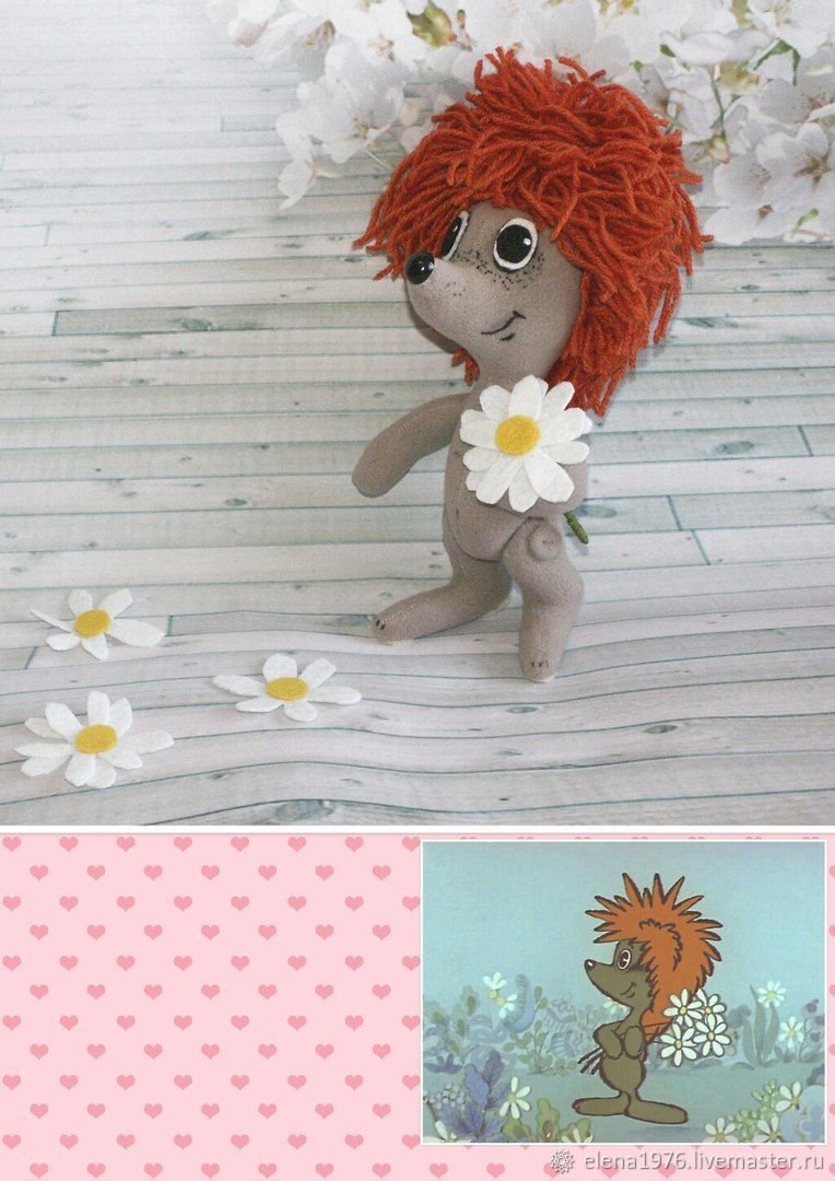 Мультфильм Трям Здравствуй