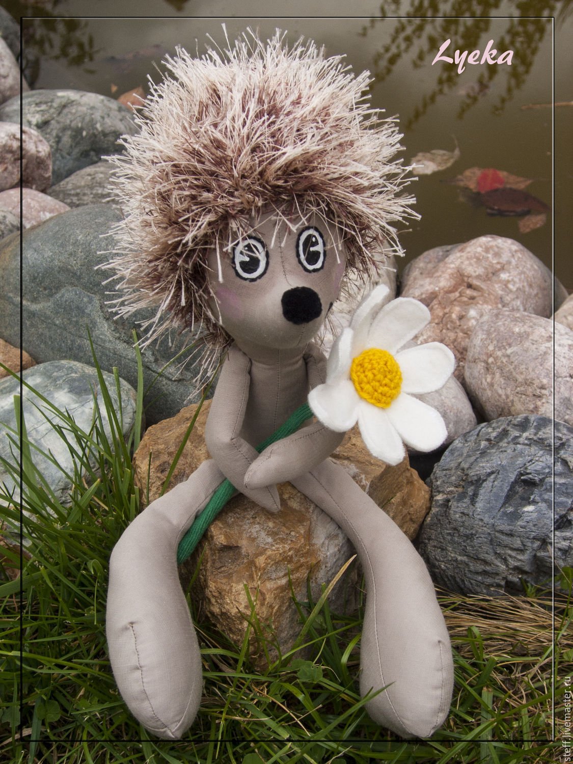 Трям Здравствуйте Ежик