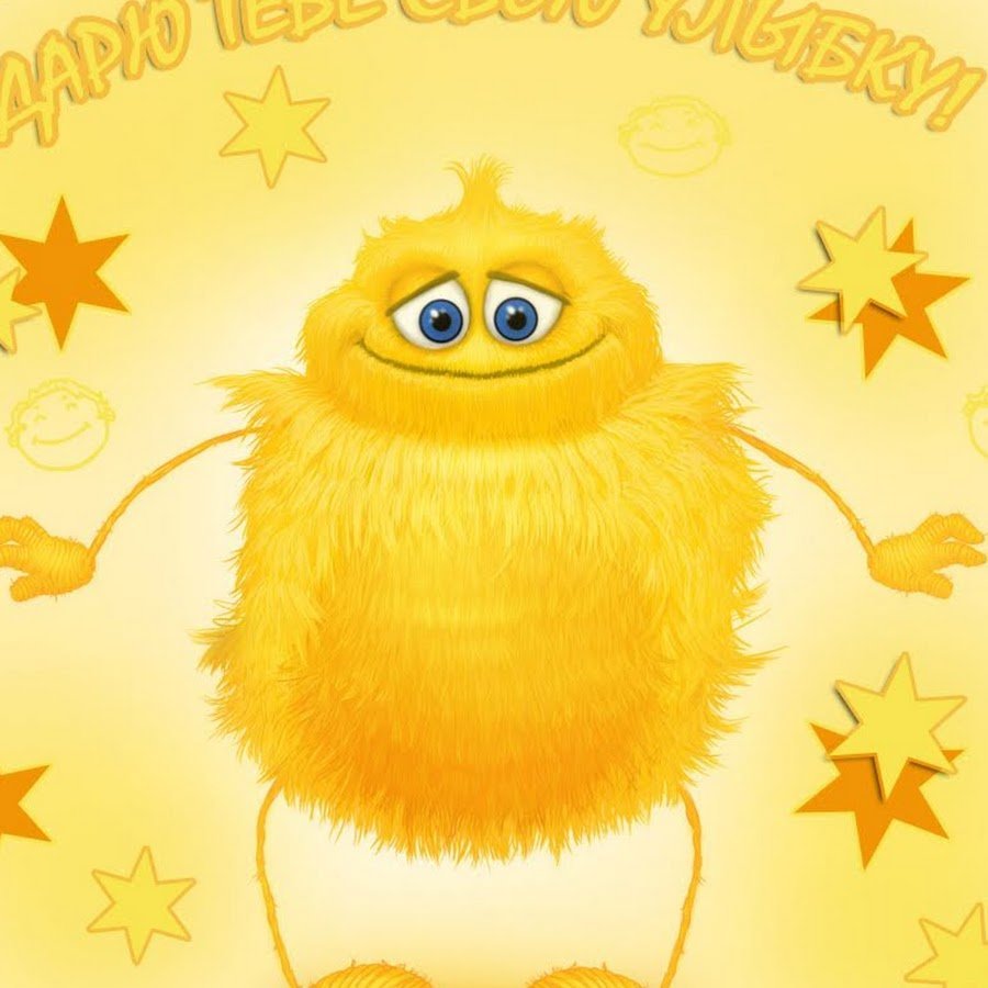 Кошаки улыбаки