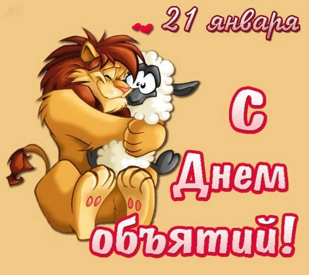 Воздушный поцелуй смайлик