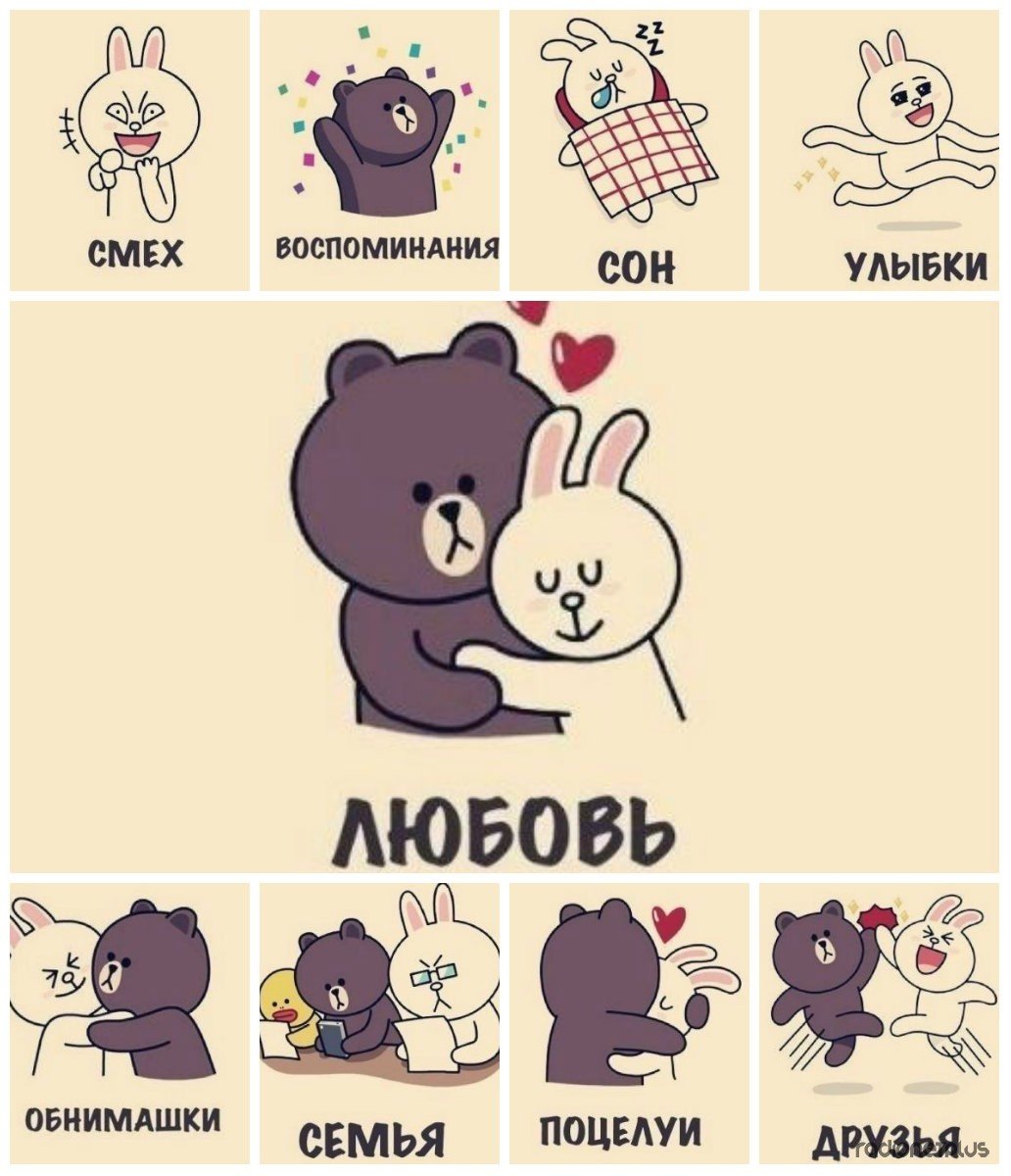 Открытка обнимаю