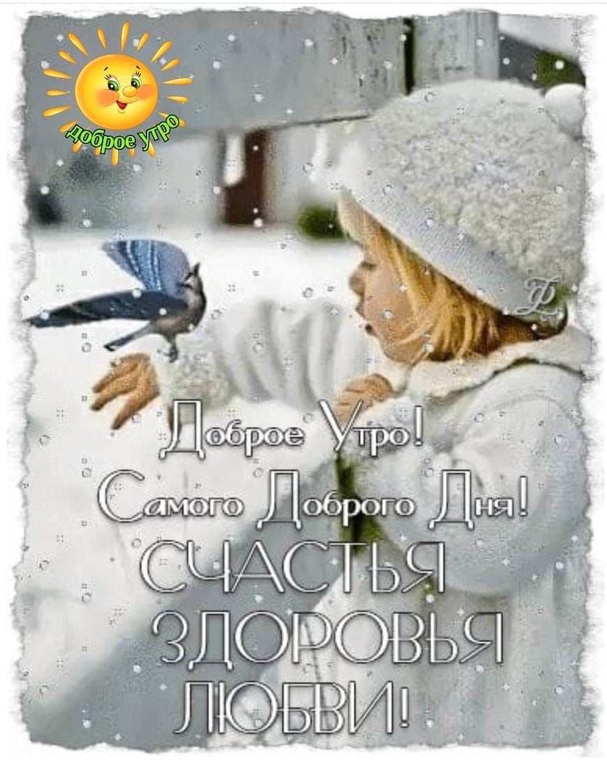 Кофе на снегу